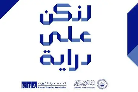 NBK educates customers on data protection, calls them to avoid suspicious ads to steer clear of fraud