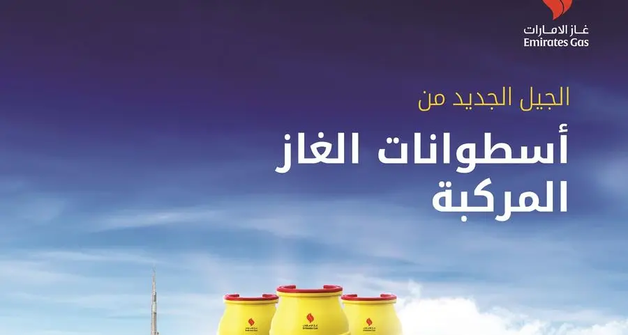 غاز الإمارات تطلق الجيل الجديد من أسطوانات غاز البترول المسال المركبة
