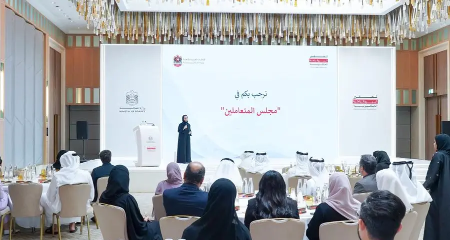 المالية الإماراتية تطلق مبادرة \"مجالس المتعاملين\" لتصفير البيروقراطية وتبسيط الإجراءات