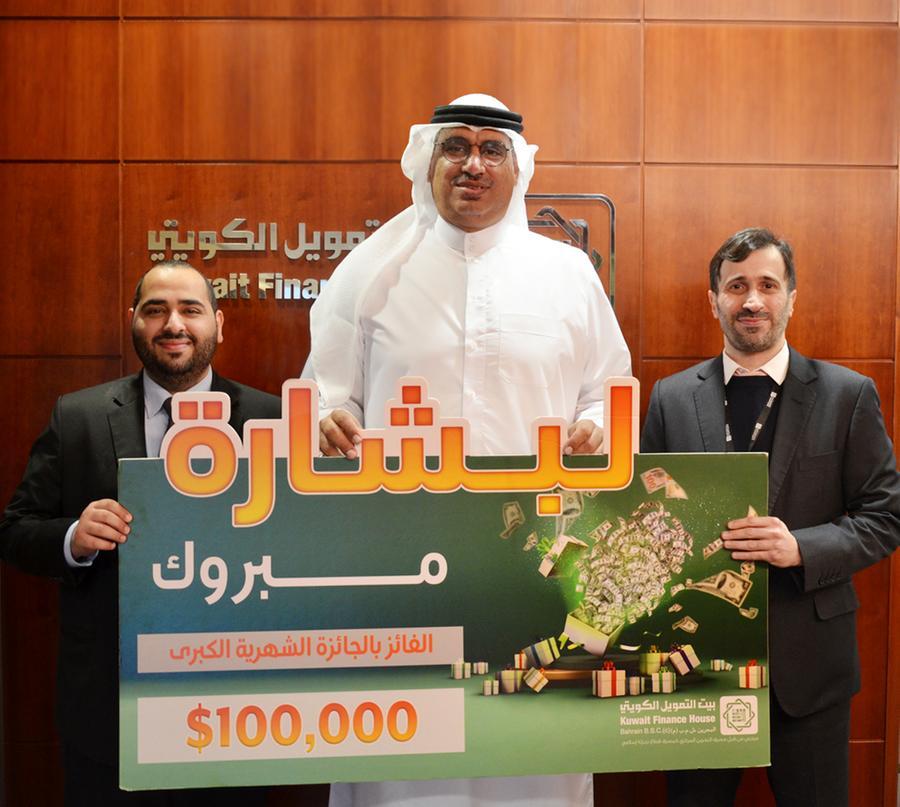 Kuwait Finance House-Bahrain Announces November Winner For The Libshara ...