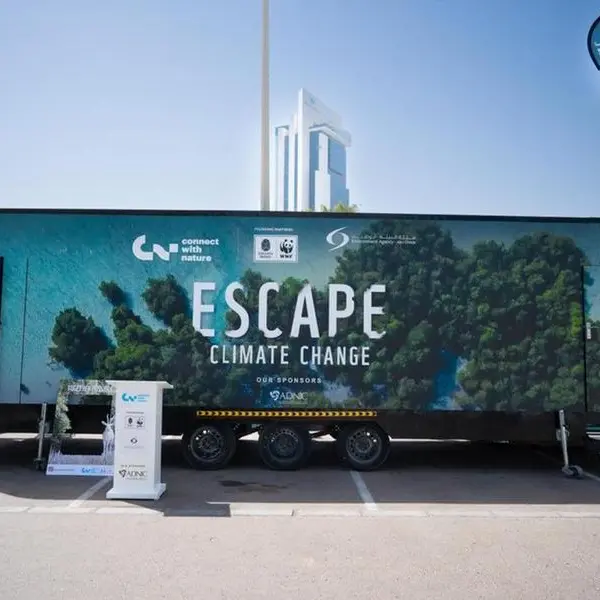 شركة أبوظبي الوطنية للتأمين تتعاون مع جمعية الإمارات للطبيعة وهيئة البيئة-أبوظبي لإطلاق «غرفة الهروب من تغير المناخ»