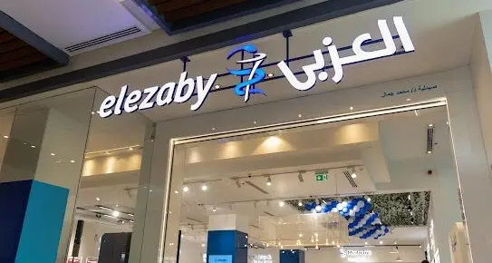 ElEzaby Pharmacy launches the first Flagship branch of its kind in Egypt