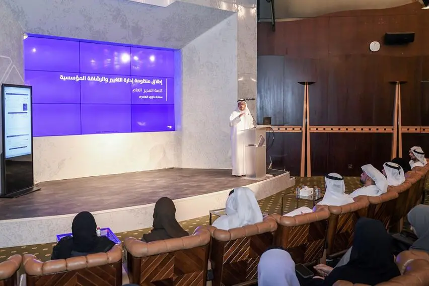 Dubai Municipality launches Change Management and Corporate Agility System