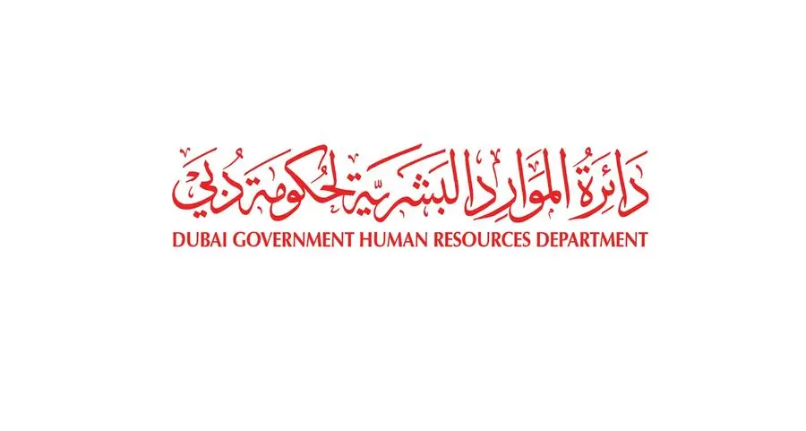 Dubai Government Human Resources Department announces Hijri New Year holiday for the year 1447