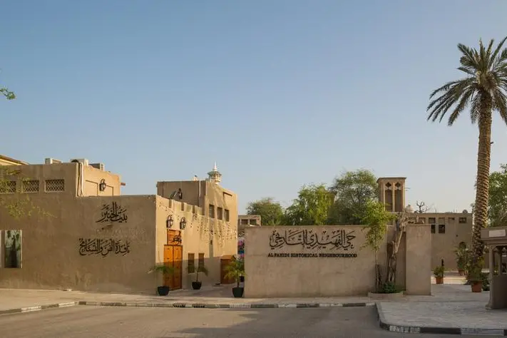 Al Fahidi historical neighbourhood received 2022 Experts\\u2019 Choice award