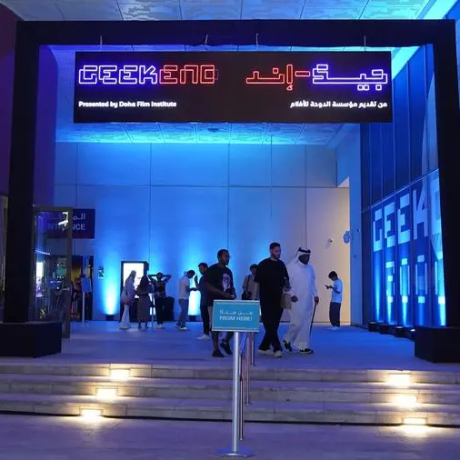 Doha Film Institute’s Geekend returns September 12-14