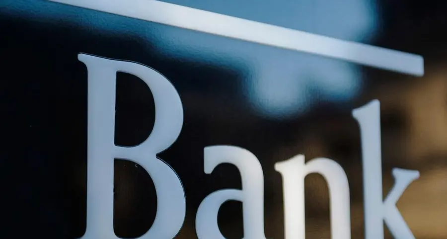 مجلس إدارة البنك الأهلي- عُمان يرفض عرض اندماج من بنك ظفار