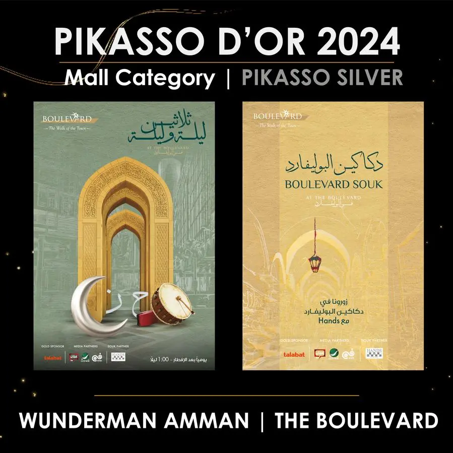 The Boulevard wins the Silver Picasso d'Or Award for its 2023 Ramadan advertising campaign