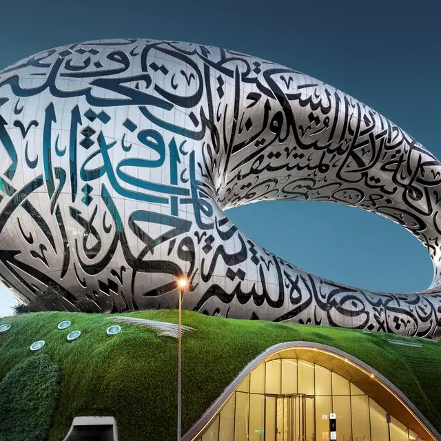 Museum of the Future offers 5 cutting-edge innovations on Eid Al Adha