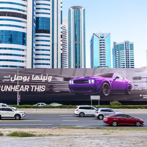 Experience the Dodge HEMI® V8 engines in the Middle East one last time