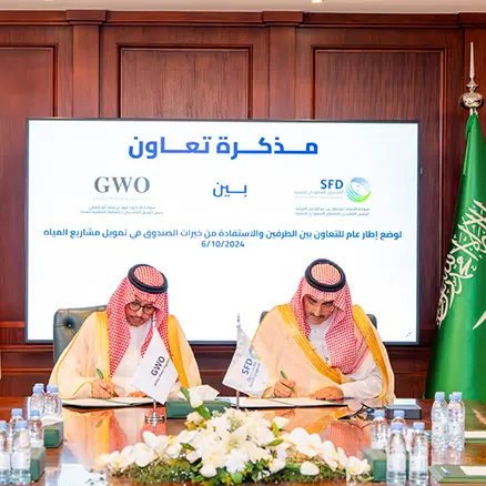 Saudi Fund for Development signs a memorandum of cooperation with the Global Water Organization