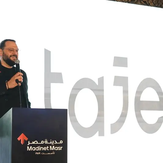 Madinet Masr announces Tajed Mall at its Taj City development