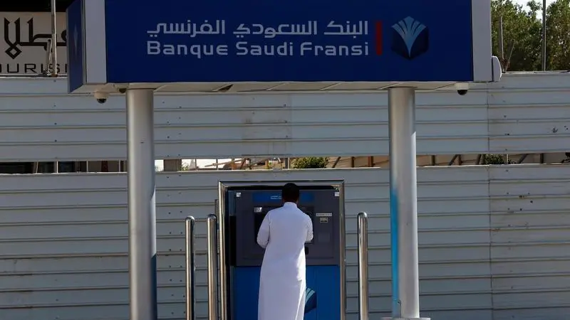 Ataa Educational obtains $50.53mln loan from Banque Saudi Fransi