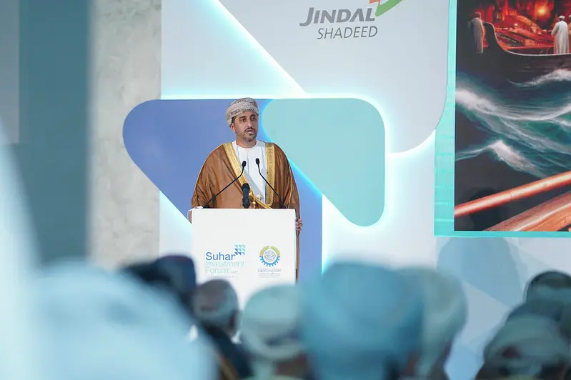 Suhar Investment Forum 2024 kicks off with wide participation