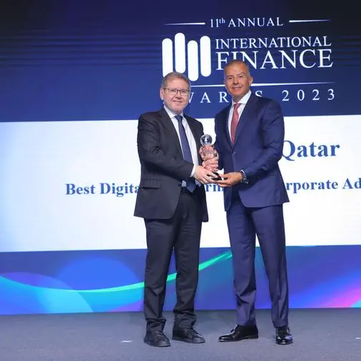 كي بي إم جي في قطر تحصد جائزة \"أفضل شركة استشارية للتحول الرقمي\" في حفل توزيع جوائز التمويل الدولي 2023