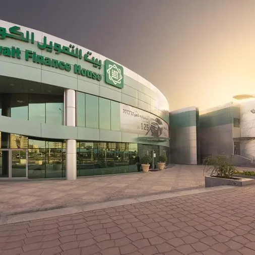 Kuwait Finance House gains $132mln from property divestment