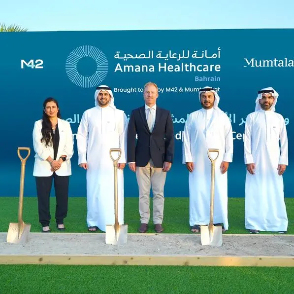 M42 Bahrain and Mumtalakat break ground on Amana Healthcare – Bahrain’s first specialized long-term care and rehabilitation facility