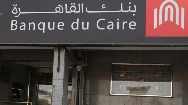 Banque du Caire posts 45% higher profits in Q1-25; assets hit $10.04bln
