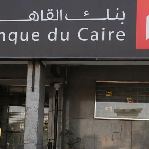Banque du Caire signs $16.7mln financing deal with Kandil Glass to fund Suez expansion