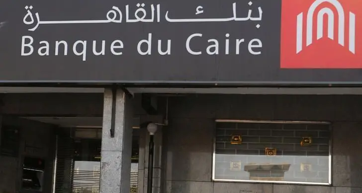 Banque du Caire signs $16.7mln financing deal with Kandil Glass to fund Suez expansion