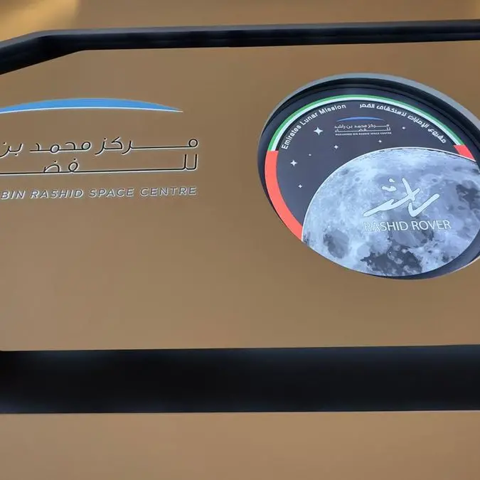 UAE: Now, navigate surface of the Moon with Rashid Rover