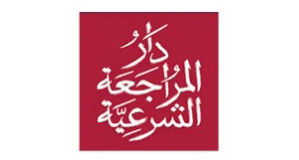 Al Mamoon Insurance Broker Company LTD receives Sharia Certification from Shariyah Review Bureau