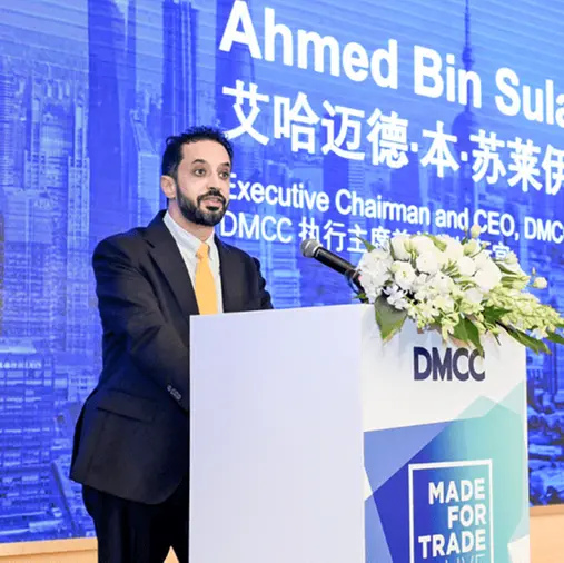 DMCC celebrates 900 Chinese companies as it concludes latest roadshow in Shanghai and Shenzhen