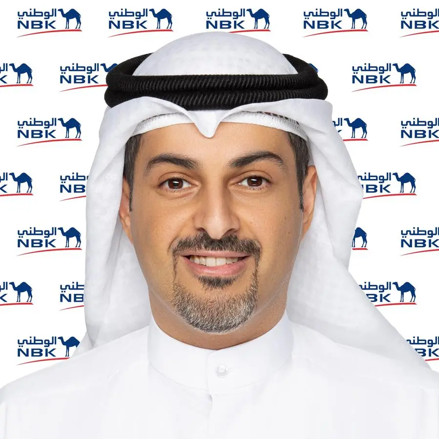 NBK joins the Second Annual AI & Cybersecurity GCC Forum 2024