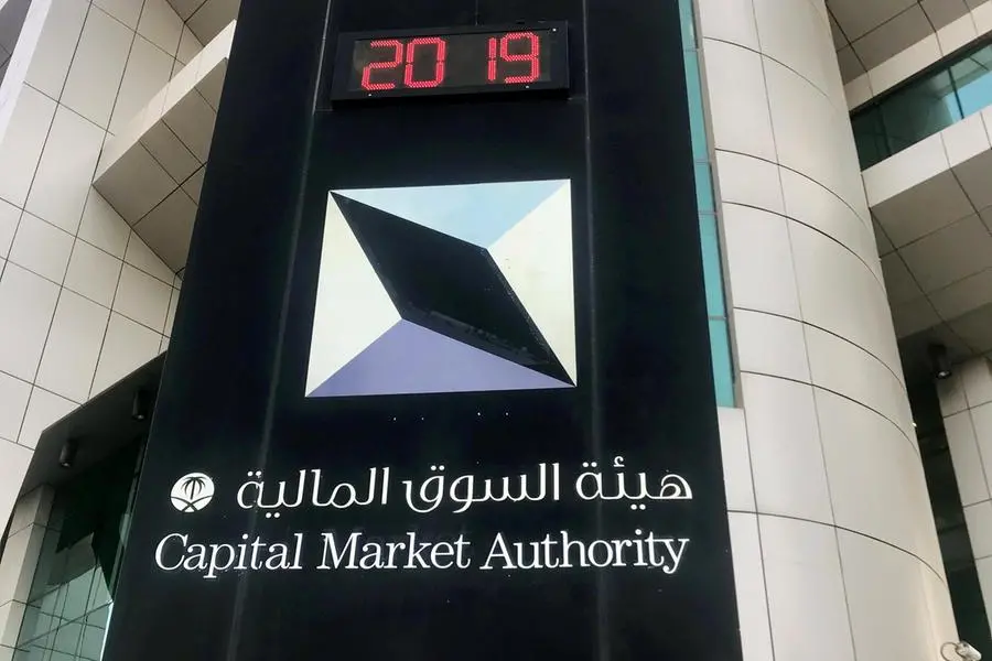 Saudi CMA approves regulatory framework for the offering of SDRs