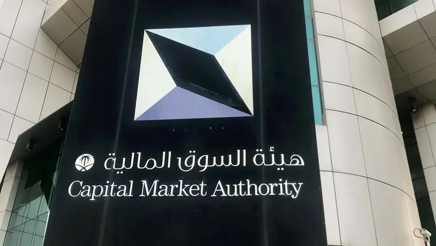 Brookfield Arabia secures CMA approval to manage investments in Saudi Arabia