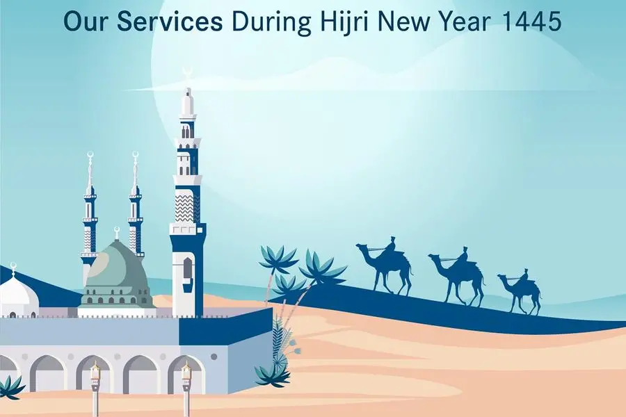 ITC announces its services schedule during the Hijri New Year holiday