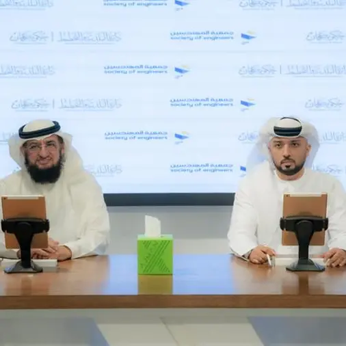 MoUbetween the UAE Society of Engineers and the Ajman Municipality and Planning Department