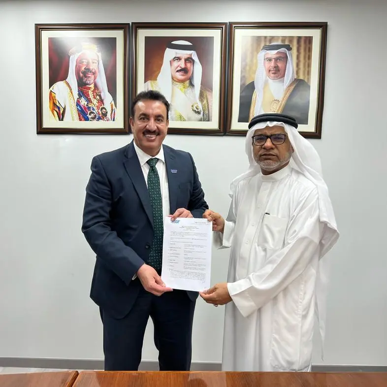 Waqf Fund and BIBF join forces for capacity building of young Bahrainis