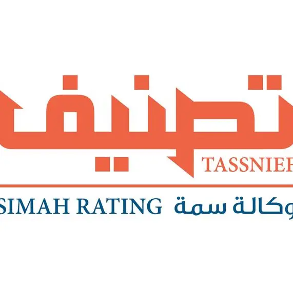 Simah Rating Agency (Tassnief) assigns initial ESG rating to Maharah for Human Resources Company