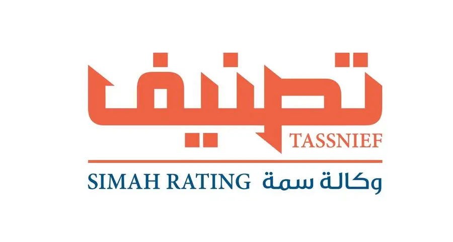 Simah Rating Agency (Tassnief) assigns initial ESG rating to Maharah for Human Resources Company