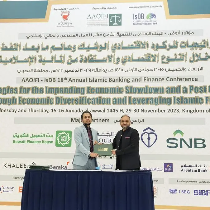 AlHuda CIBE and AAOIFI signed MoU to promote Islamic banking and finance