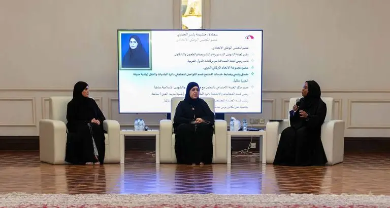 Ministry of State for Federal National Council Affairs organises interactive session promoting political participation among Emirati Women