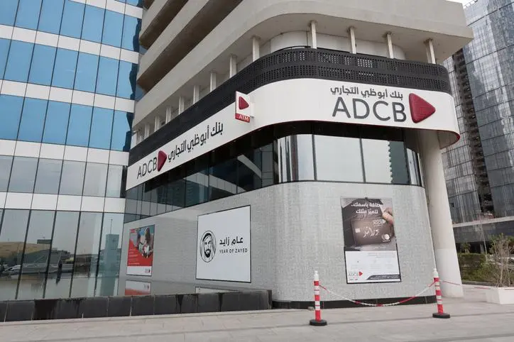 Dubai, United Arab Emirates - March 28, 2019: General view of Abu Dhabi Commercial Bank (ADCB) in Dubai, United Arab Emirates. , Getty Images/Getty Images