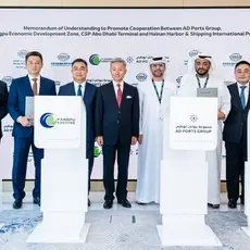 MOU on 4-party cooperation between Yangpu and Abu Dhabi Sister Ports signed