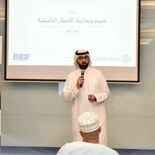 The BIBF delivers specialised insurance risk survey programme to Oman’s Financial Services Authority