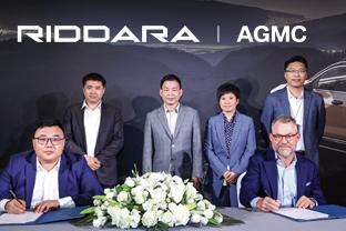 Geely Holding Group RIDDARA partners with AGMC to bring 100% electric ...
