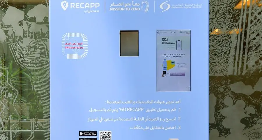 هيئة البيئة - أبوظبي وشركة أدنوك للتوزيع تطلقان مبادرة رائدة لإعادة التدوير