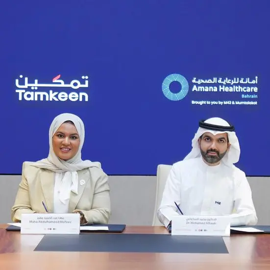 Tamkeen’s support for \"Amana Healthcare\" will provide hundreds of job opportunities for local talent in the healthcare sector