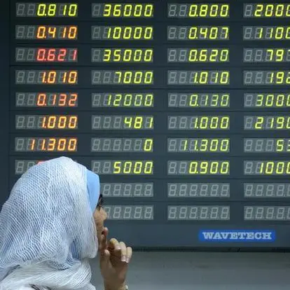 Bahrain Development Bank posts 109% net profit growth