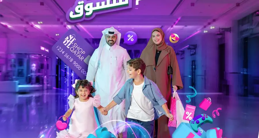 \"مهرجان قطر للتسوق 2024\".. عودة التسوق والترفيه مجددًا