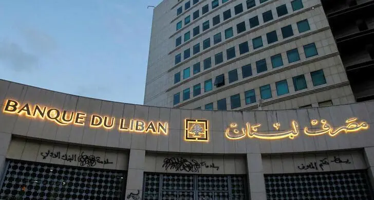 مصرف لبنان يعدل نظام السحوبات الشهرية من الودائع الأجنبية لعملاء المصارف
