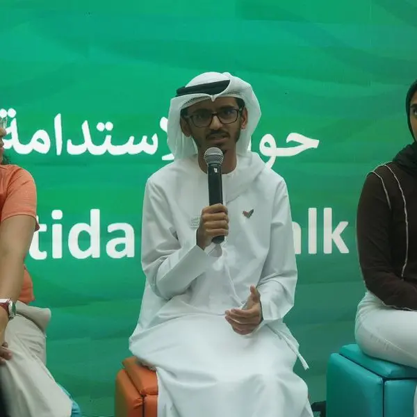 جمعية الإمارات للطبيعة تدعو الشباب والمجتمع لقيادة التغيير في كوب 28 وما بعده، من خلال عدد من الأنشطة والفعاليات الموجهة للمجتمع المدني