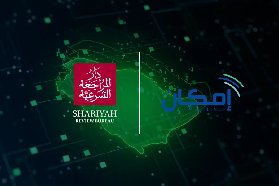 Emkan Alarabiya\\'s platform has undergone rigorous scrutiny, working closely with legal experts and Sharia scholars. Image Courtesy: Emkan Alarabiya