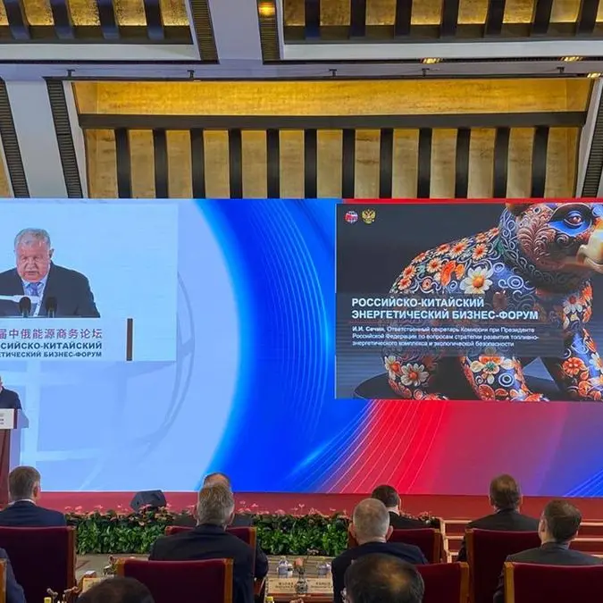 انطلاق منتدى أعمال الطاقة الروسي الصيني الخامس في بكين