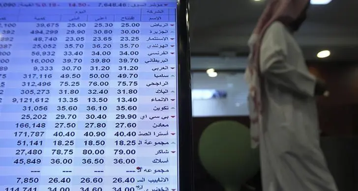 أرباح تداول السعودية تتراجع 24% في الربع الثاني من 2022